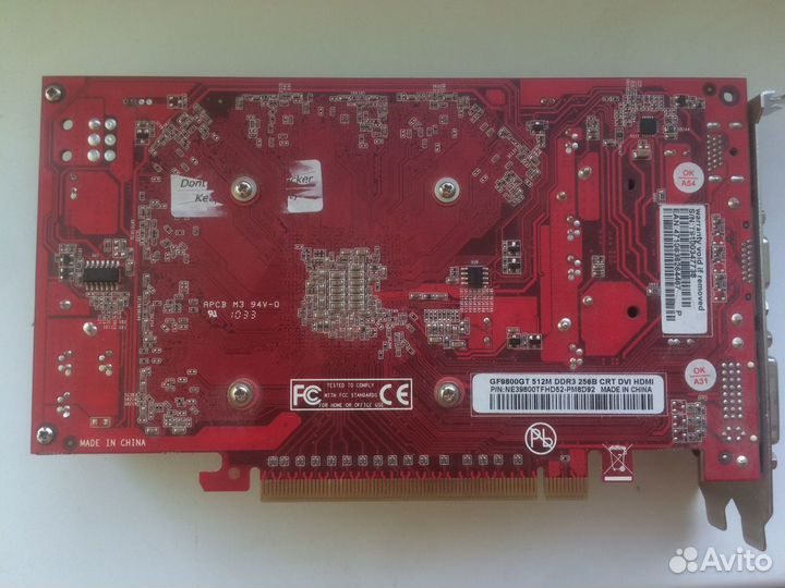 Комплектующие для пк