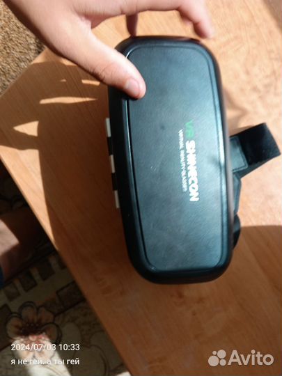 Vr очки