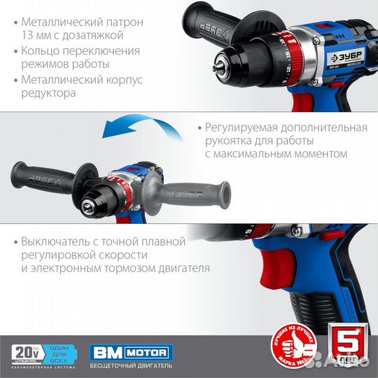 Шуруповерт зубр DBS-201-42 (для лунок, рыбалка)