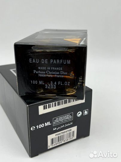 Мужская туалетная вода CD homme intense