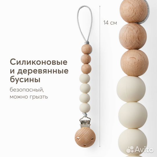 Новый Держатель с прищепкой Happy Baby,оригинальны