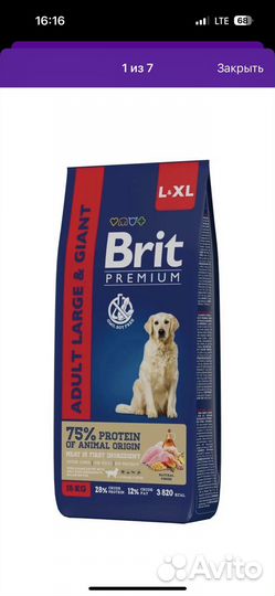 Корм для крупных собак Brit Premium