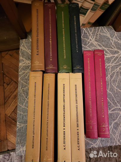 Серия литературных мемуаров