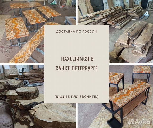 Стол из слэба карагача, стол лофт из массива