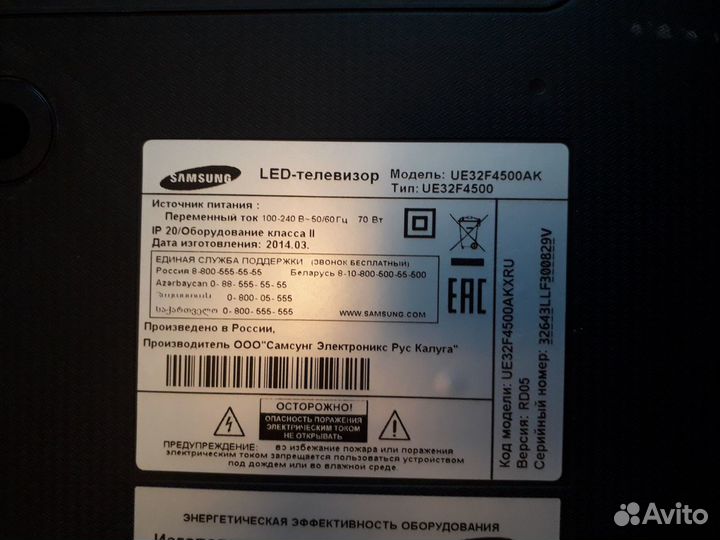 Разбор Samsung UE32F4500