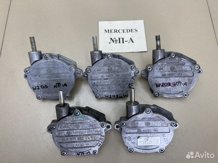 Вакуумный насос OM271 Mercedes W203