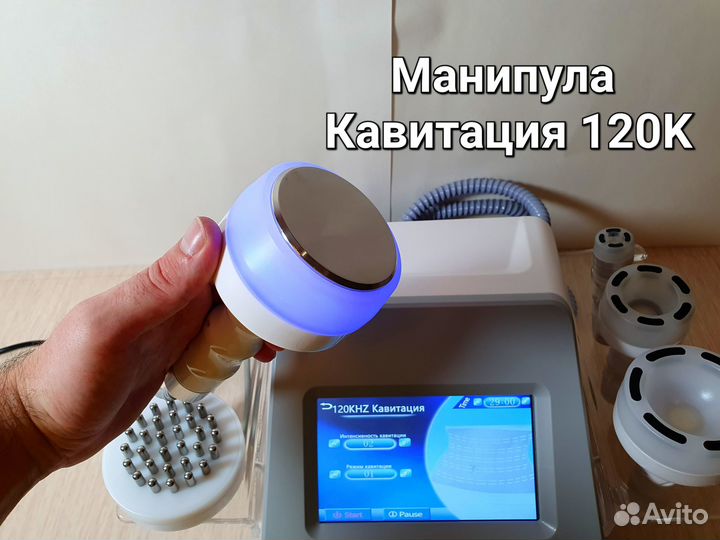 Аппарат WL-12 Mini (5D) Кавитация 120K Новый