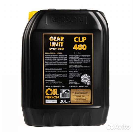 Редукторное масло Synthetic CLP 460 20л (PAO)