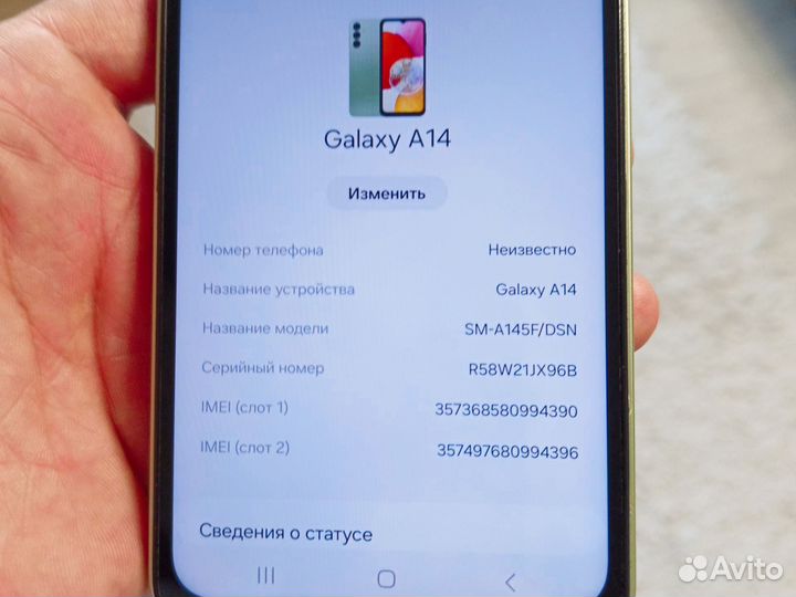 Samsung Galaxy A14, 4/128 ГБ