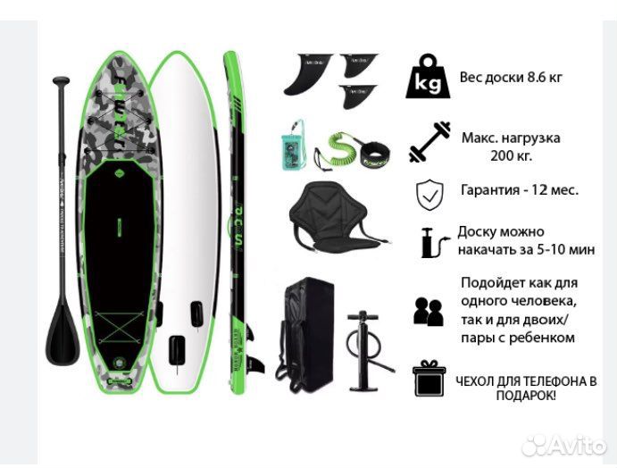 Аренда прокат сап борд sup board