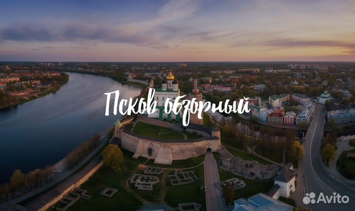 Индивидуальные экскурсии по Псковской области