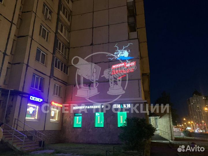 Гобо проектор igoboprojector для внутренней и нару