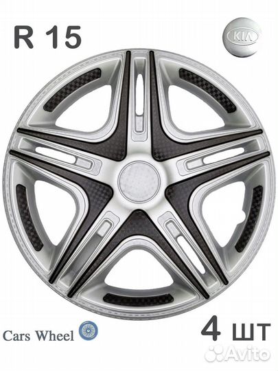 Колпаки r15 CW Дакар Super Silver Киа black р15 4шт