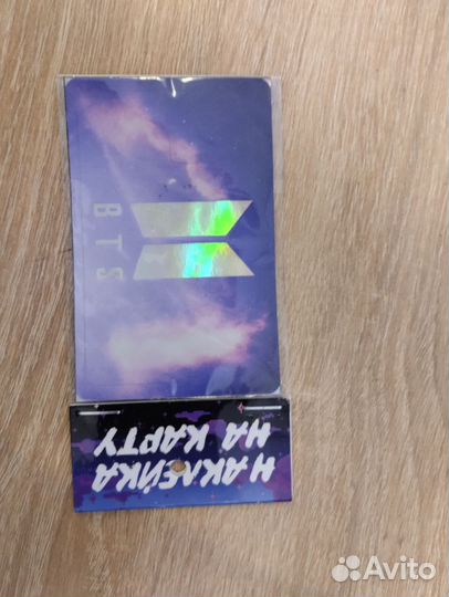 Наклейки на карту BTS