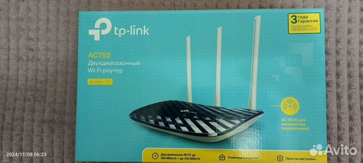 Wifi роутер tp link archer c20