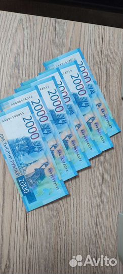 2000 рублей 2017 года серии аа по порядку