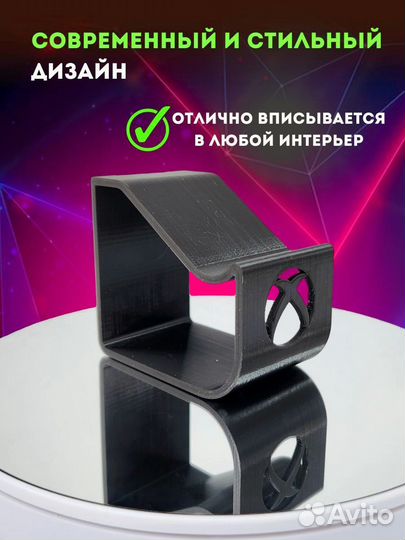 Подставка для геймпада xbox