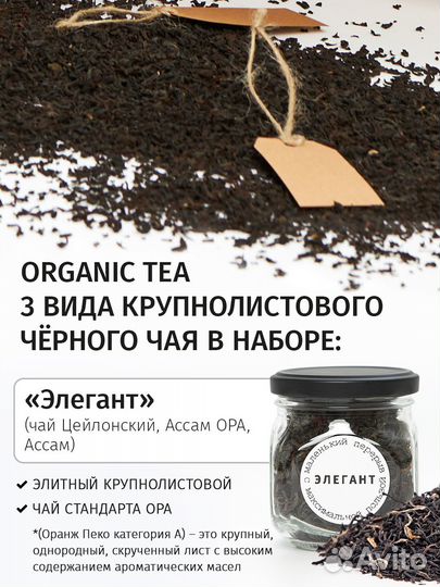 Подарочные наборы чая tesea