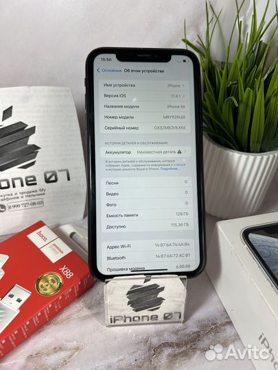 iPhone Xr, 128 ГБ