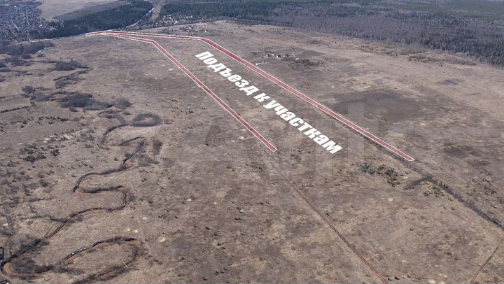 Участок 5,9 га (ИЖС)