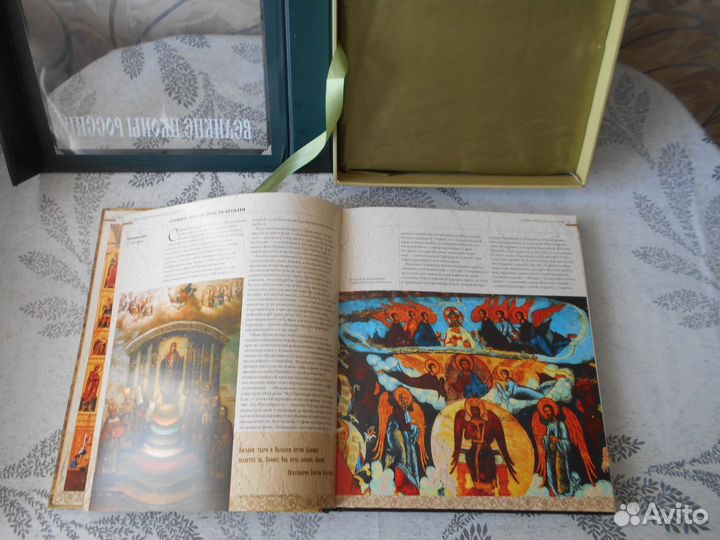 Великие иконы России-подарочное издание