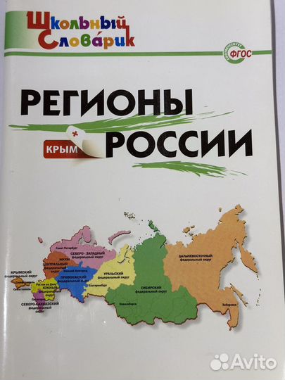 Книги. Справочники
