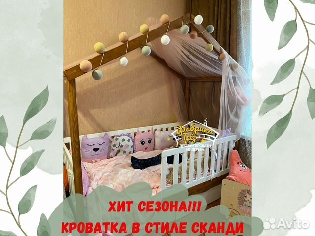 Детская кровать в стиле сканди