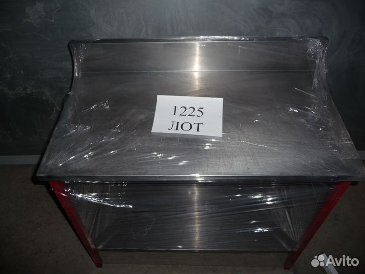 Стол разделочный б/у