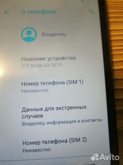 ZTE Blade A3, 4 ГБ