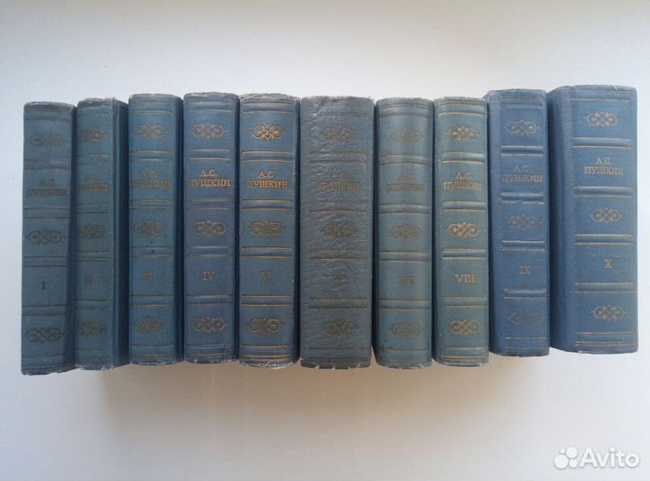 Пушкин А. С. Собрание сочинений в 10 томах
