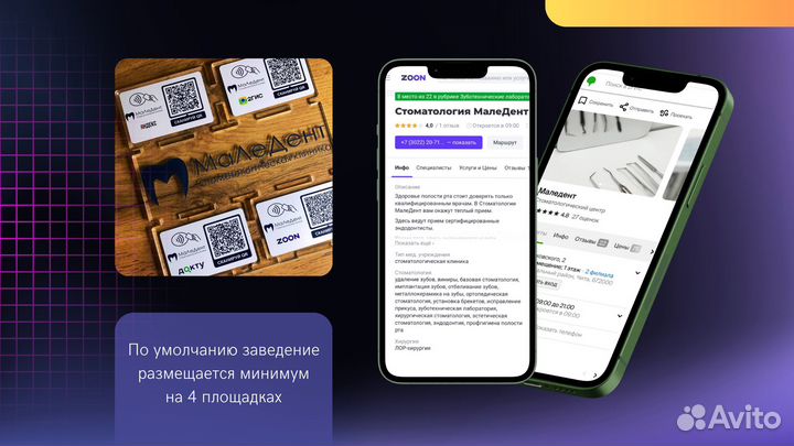 Готовый бизнес nfc карты для соцсетей и мессенджер