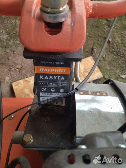 Мотокультиватор