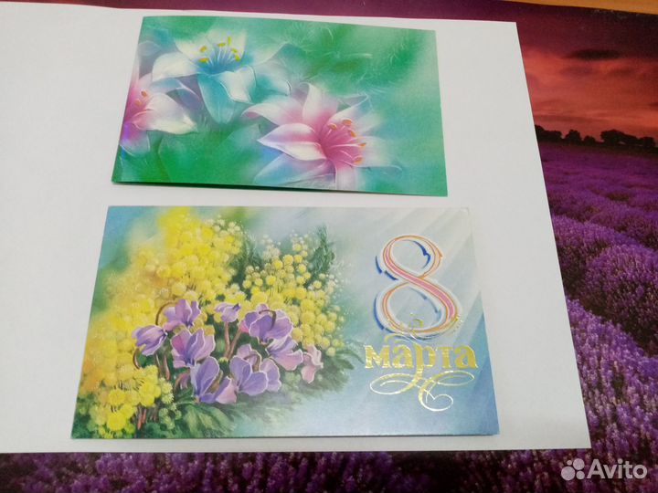 Открытки СССР чистые 8 марта