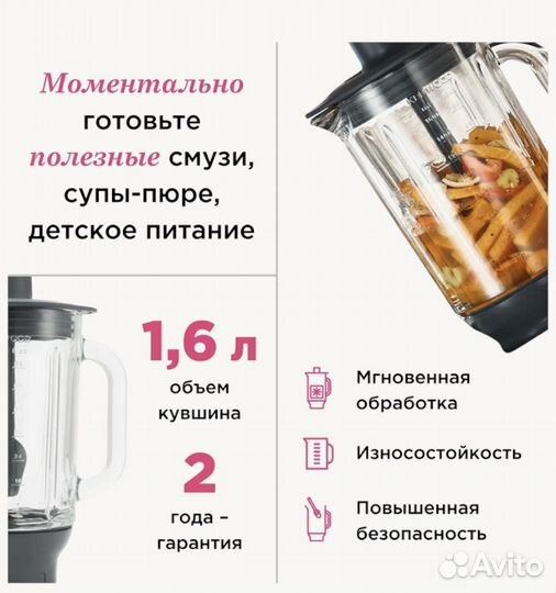 Кухонная машина Kenwood Cooking Chef KCC9050S