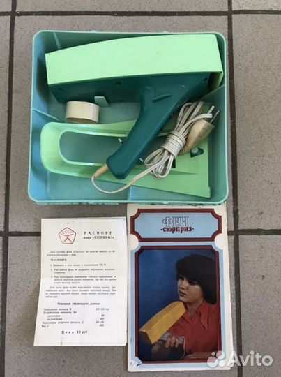 Фен «Сюрприз» СССР 1978г