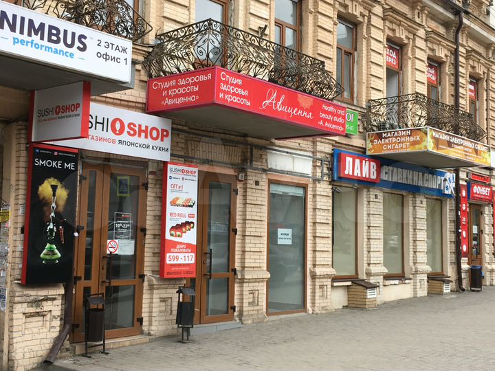 Торговая площадь, 120 м²
