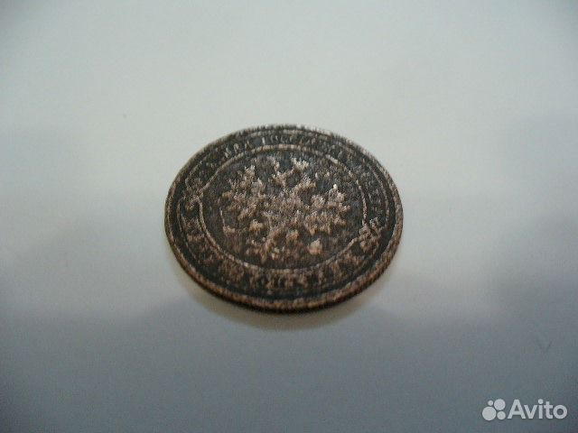1 копейка 1903г