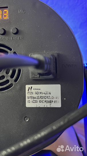 Световой прибор LED par