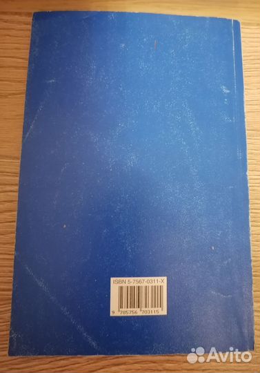 Классическое востоковедение и ориентализм