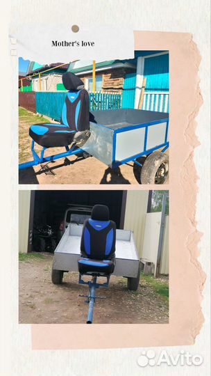 Прицепное для мотоблока