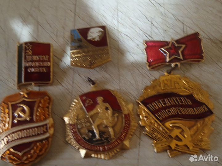 Значки СССР