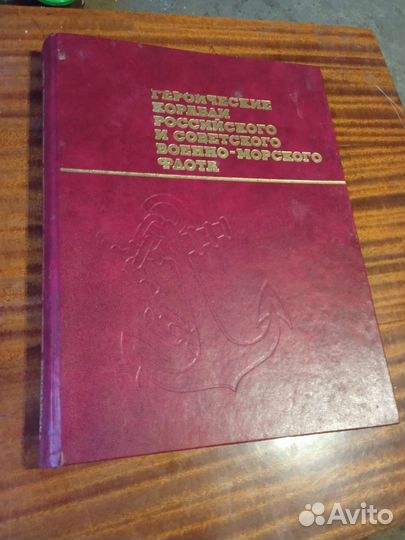 Книга