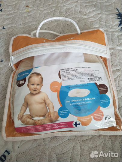 Подушка ортопедическая новая