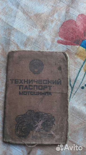 Иж Юпитер 5