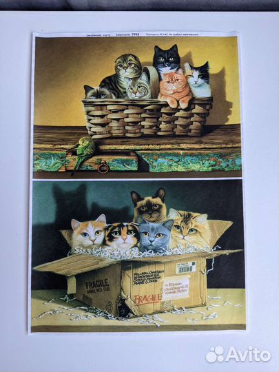 Декупажные карты формата А4