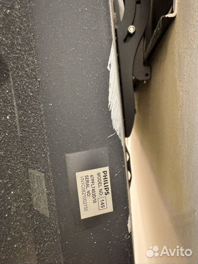 Телевизор бу