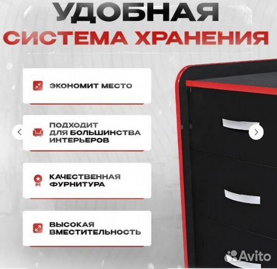 Тумба выкатная для игрового компьютерного стола