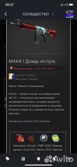 Продам скины csgo cs2