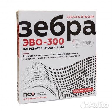 Модульные обогреватели Зебра эво-300
