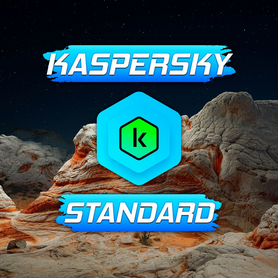 Kaspеrsky Standard Ключ Лицензии